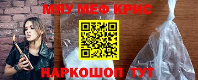 экстази Краснокаменск