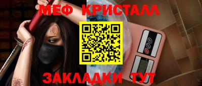 метадон Краснодар
