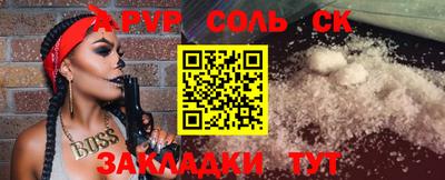 экстази Краснокаменск
