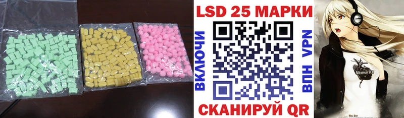 Лсд 25 экстази ecstasy  Находка 