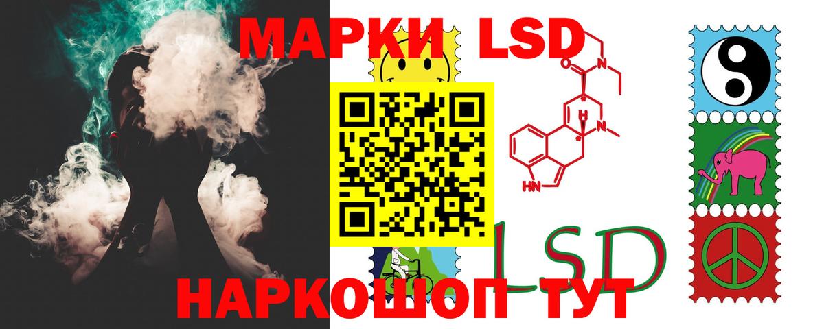 Лсд 25 экстази кислота Находка