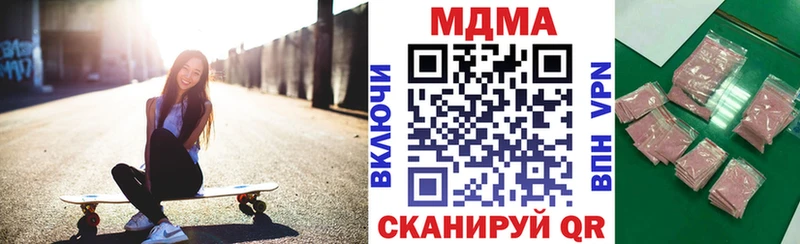 МДМА молли  купить  цена  ОМГ ОМГ как зайти  Находка 