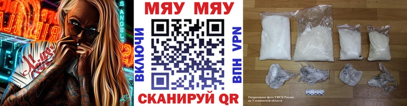 blacksprut как войти Находка shop Telegram Мефедрон 4 MMC