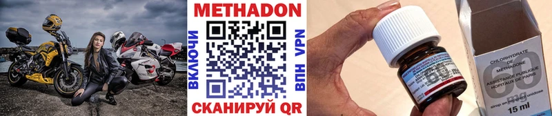 MEGA сайт  Находка  Метадон кристалл 