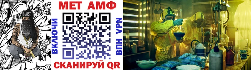 дарнет шоп  Находка  Метамфетамин мет 