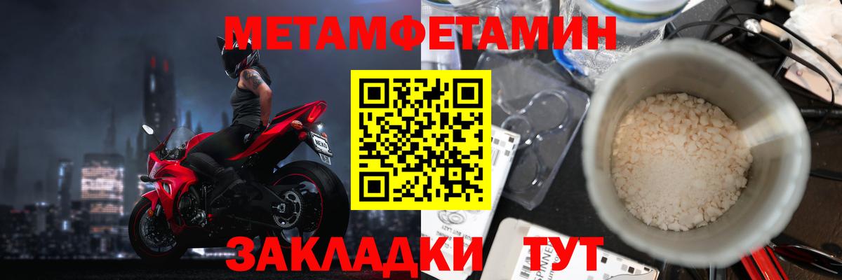 Находка  Метамфетамин винт  Вход с VPN  Метамфетамин винт 