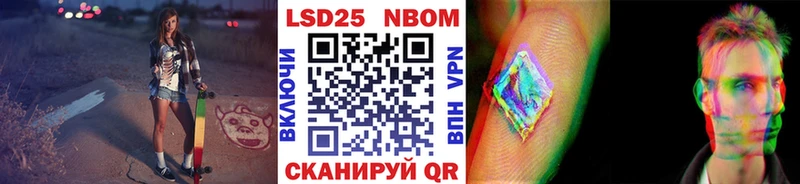 Марки N-bome 1,8мг  Находка 